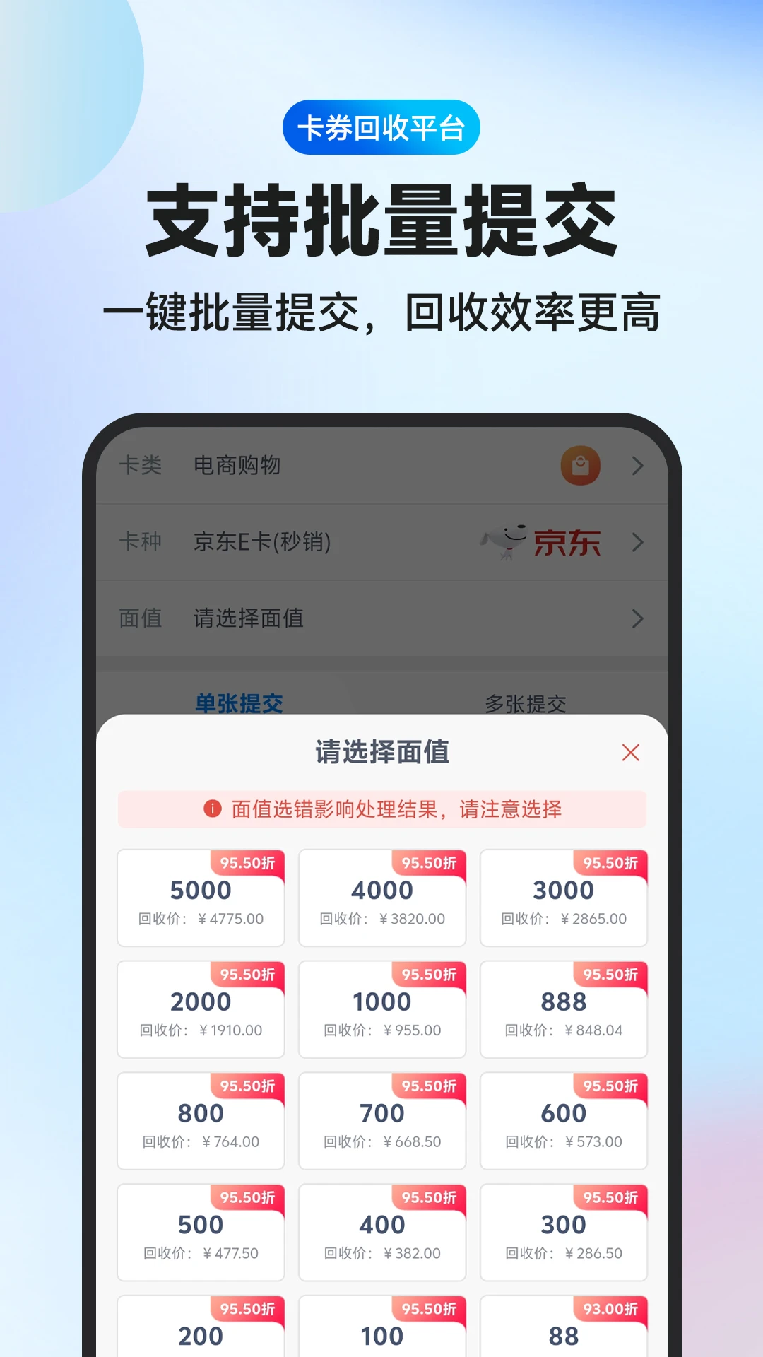 兑卡啦安全保障