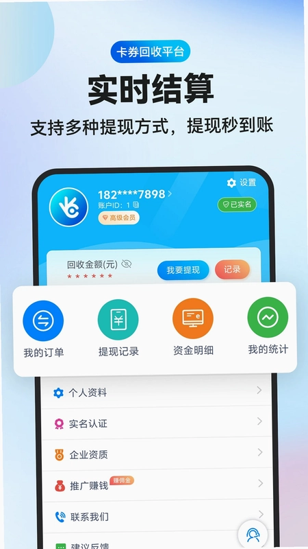 兑卡啦预览图