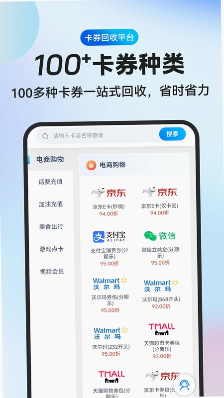 兑卡啦预览图