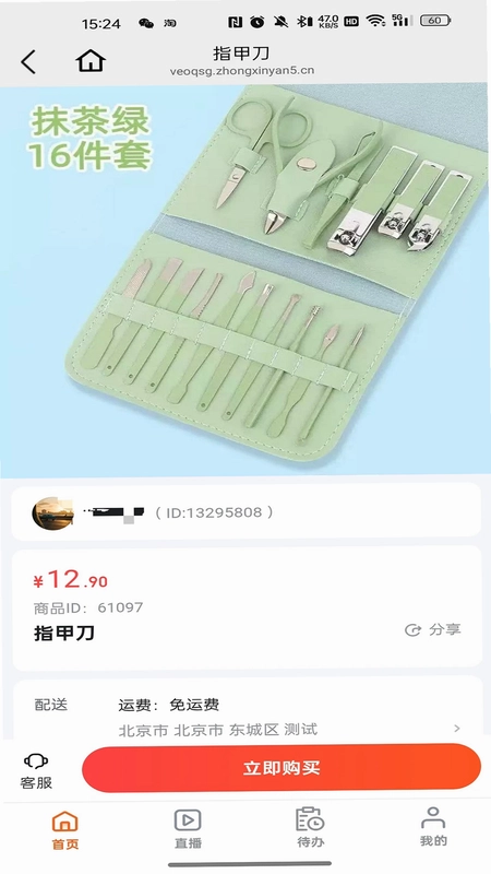 ��ҳ���Ԥ��ͼ