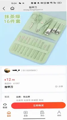 万家畅联预览图