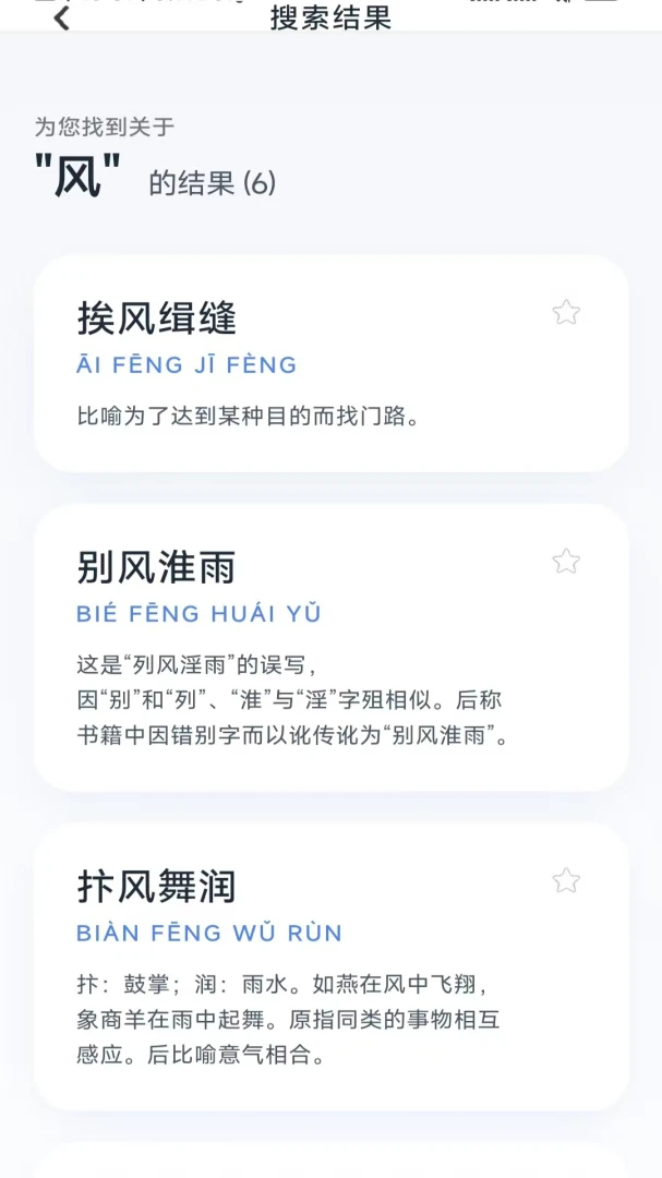 畅智享时宝流量统计