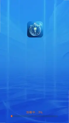 畅智享时宝预览图
