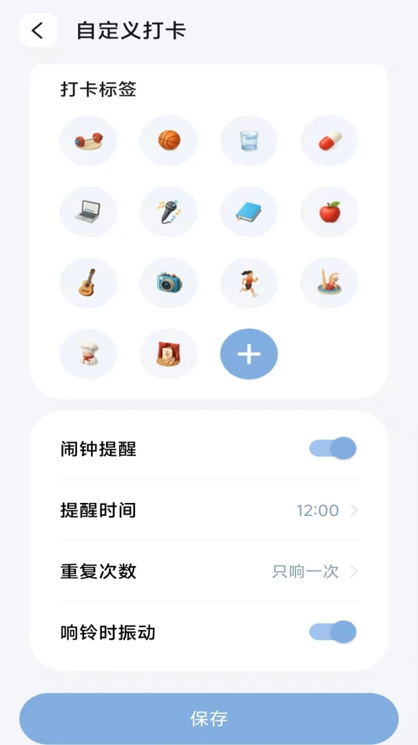 畅智享时宝成语检索