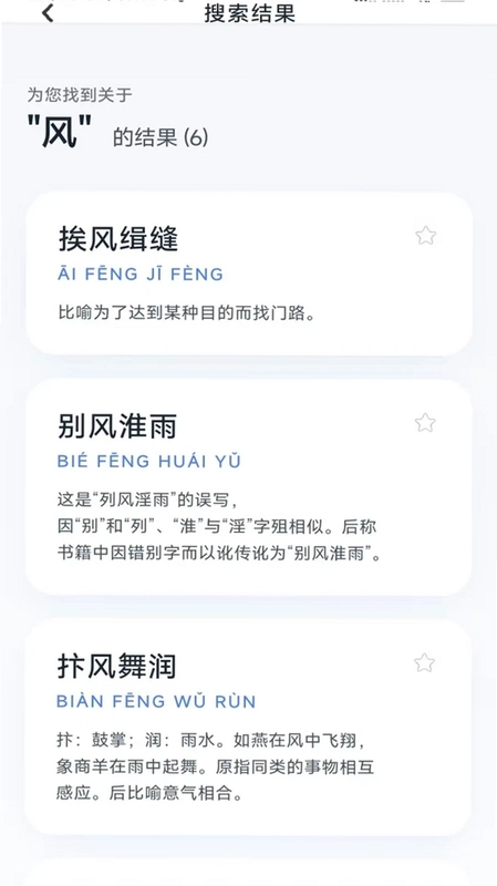 畅智享时宝预览图