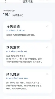 畅智享时宝预览图