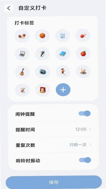 畅智享时宝预览图