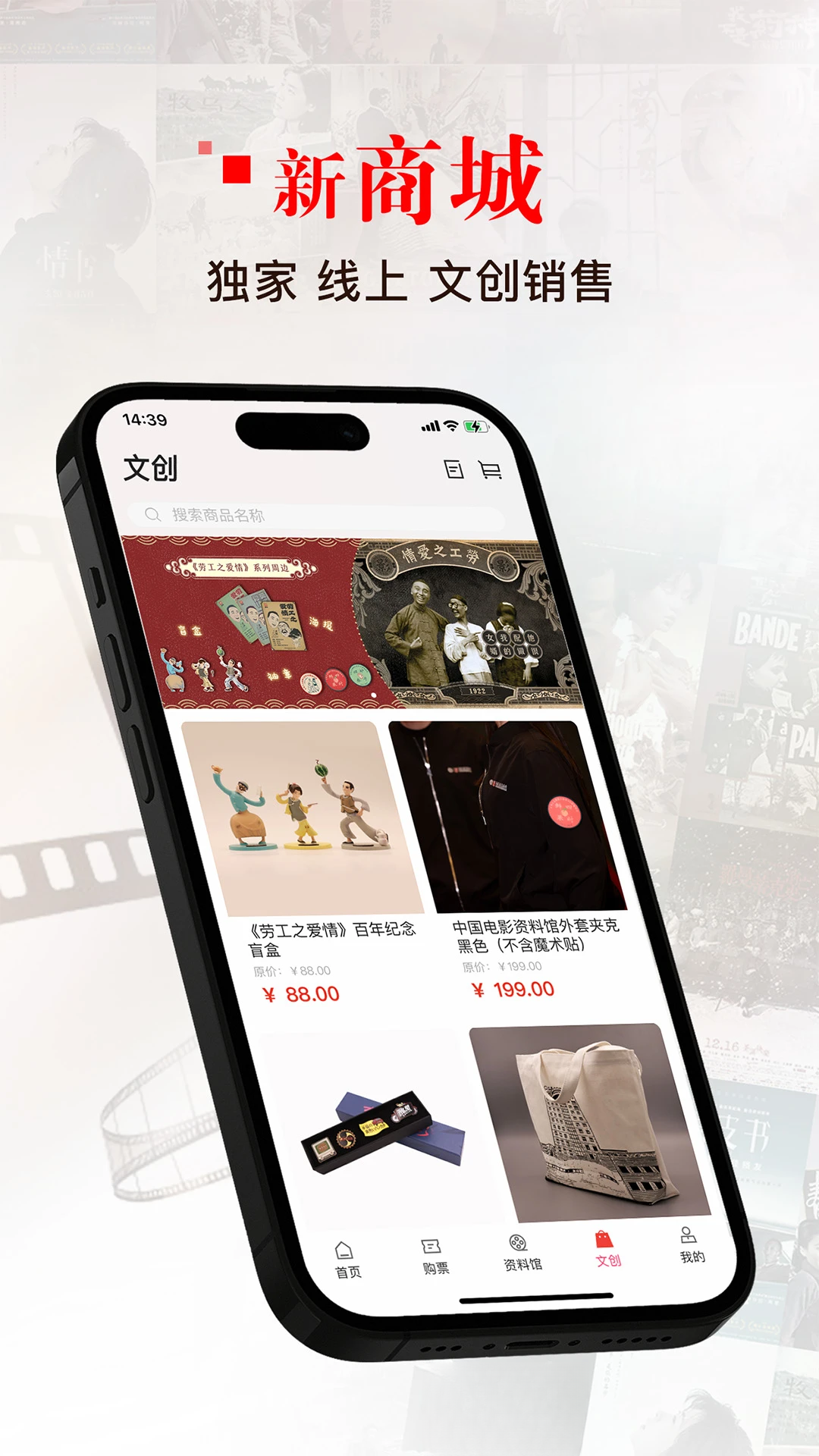 �й���Ӱ���Ϲ�APPע�����