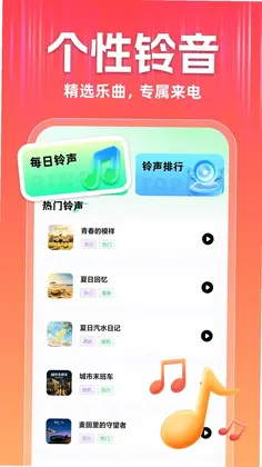 全民唱K+预览图
