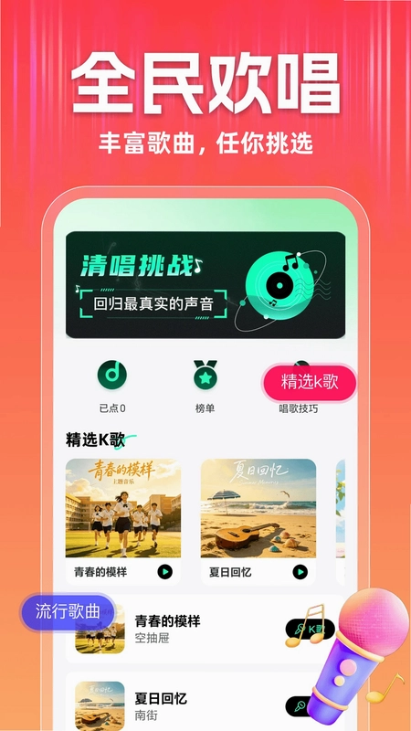 ȫ��K+Ԥ��ͼ