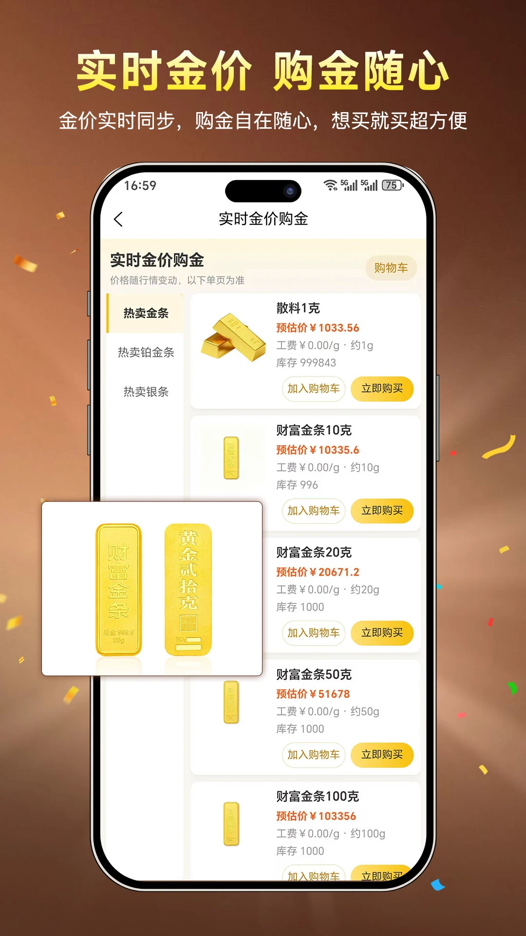 水贝搬运工特色功能
