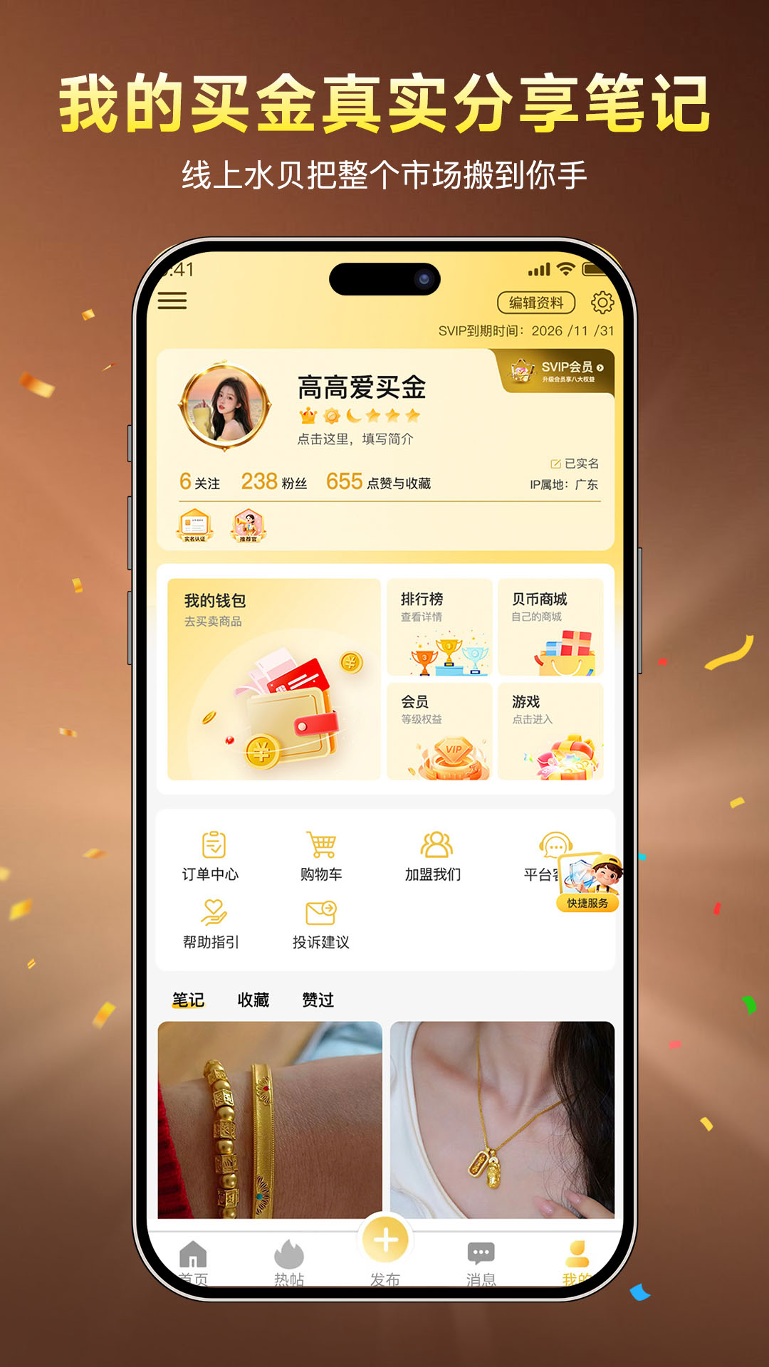 水贝搬运工物流配送