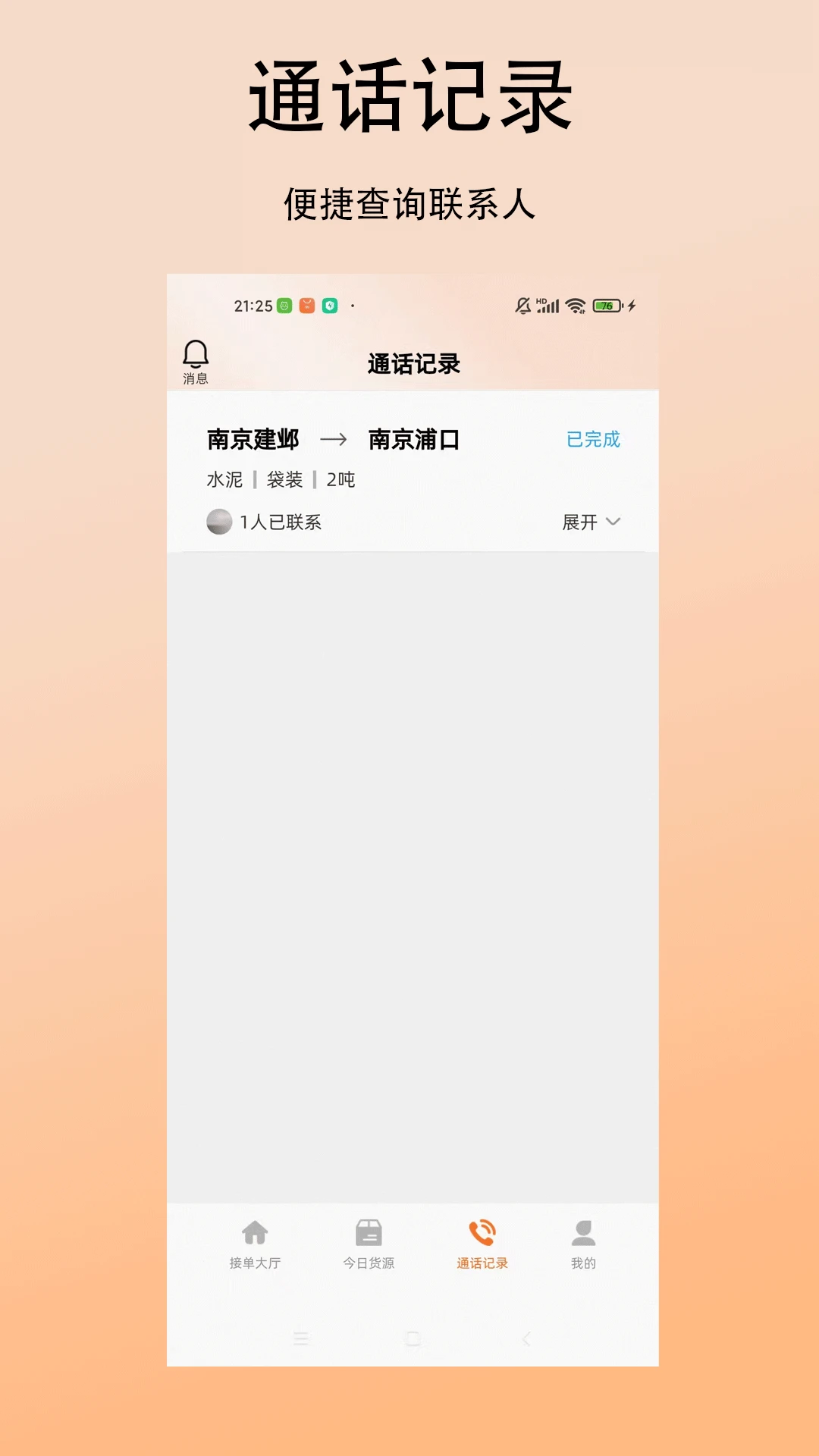 ��̫����˾��������켣