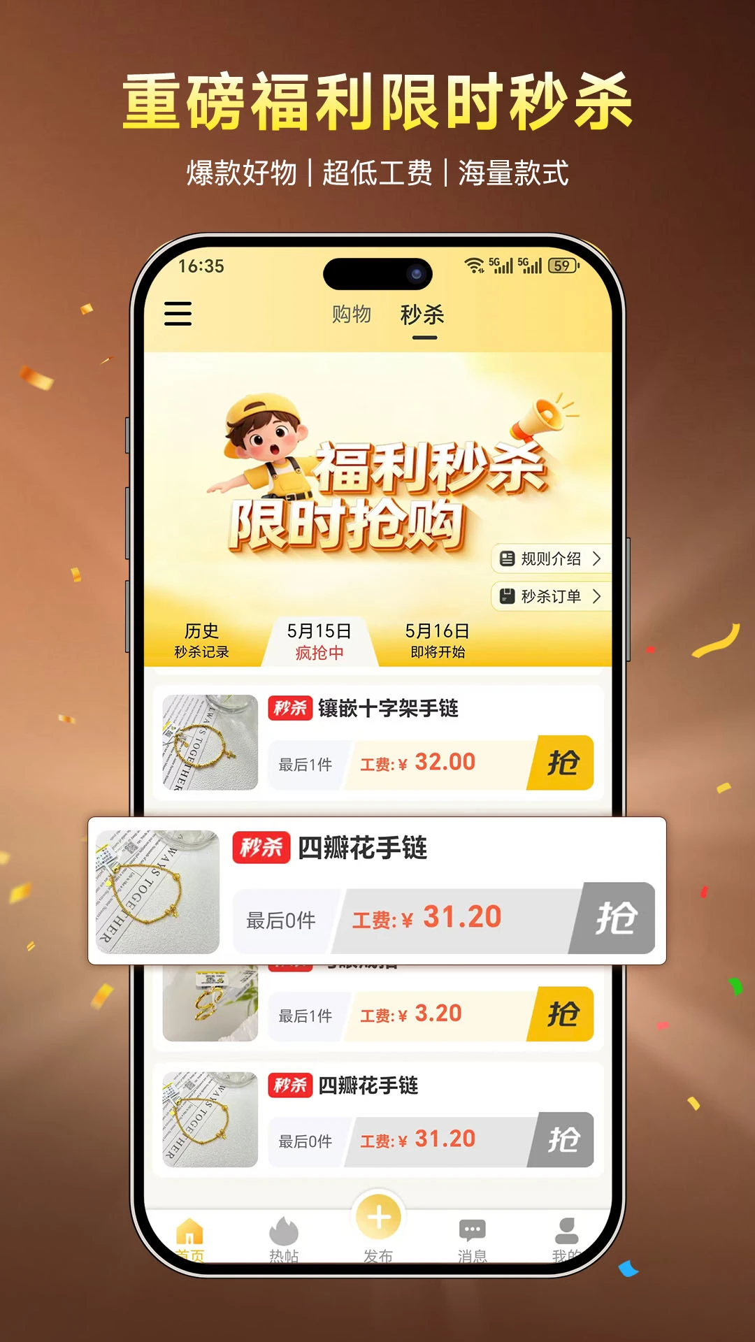 水贝搬运工客服支持