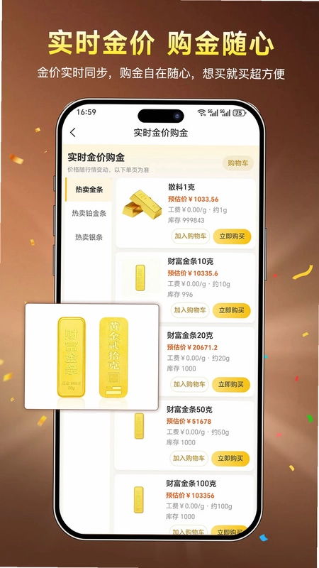水贝搬运工预览图