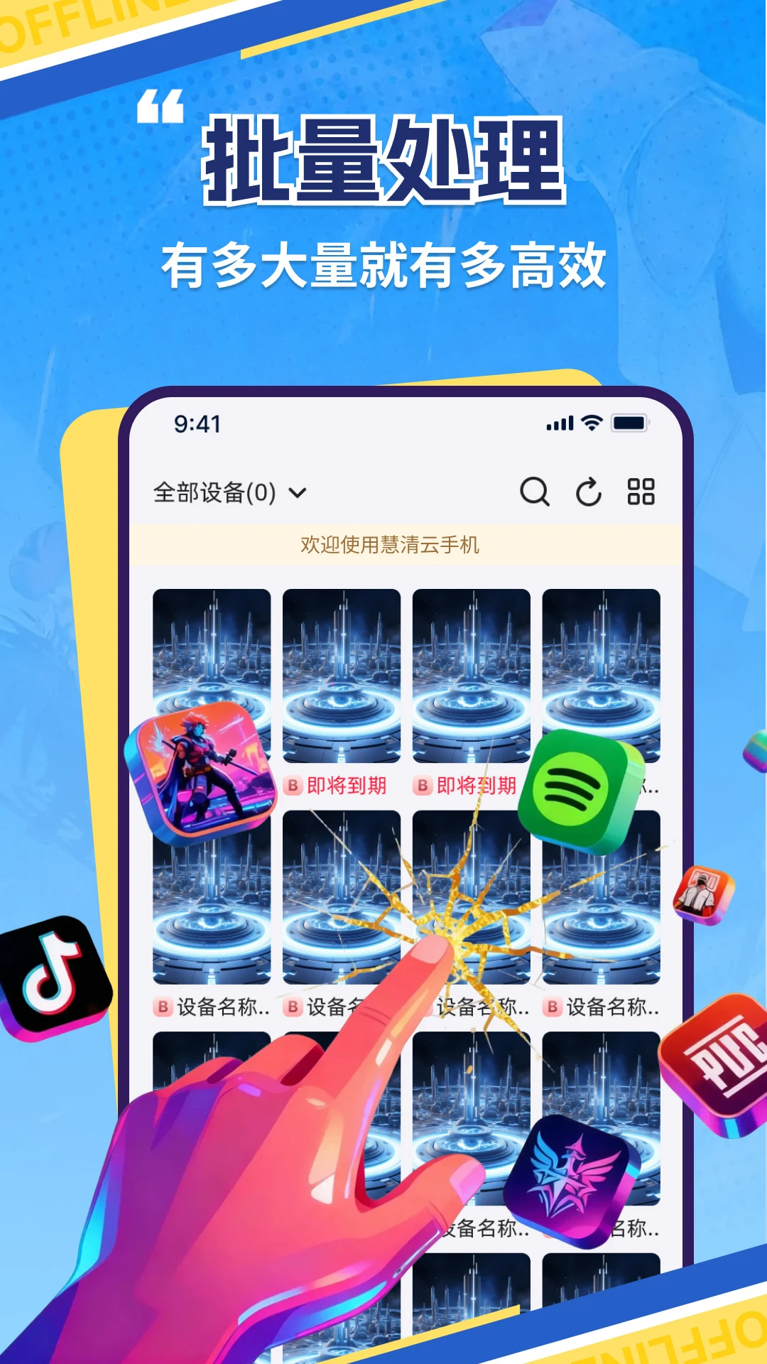�������ֻ��࿪����