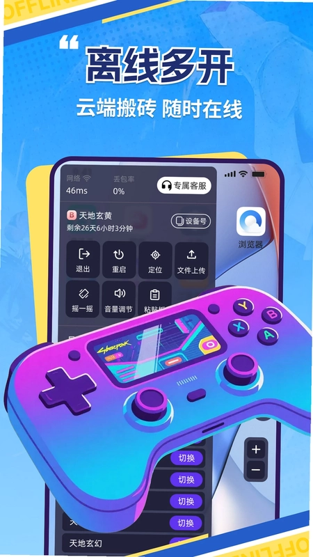 �������ֻ�Ԥ��ͼ