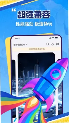 �������ֻ�Ԥ��ͼ