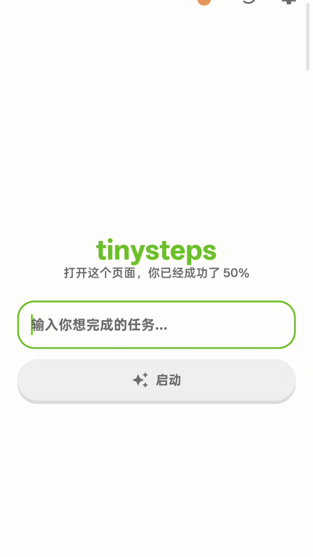 tinysteps���ȹ���