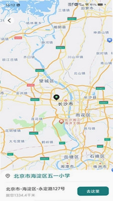 全景路况导航预览图