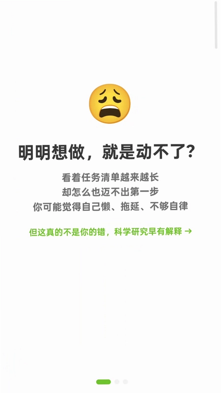 tinysteps预览图