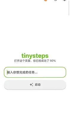 tinystepsԤ��ͼ