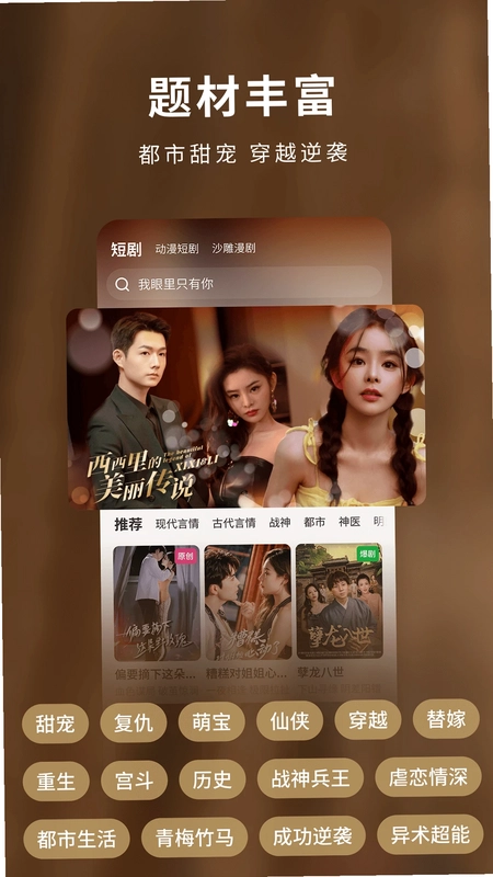 蚂蚁看看预览图