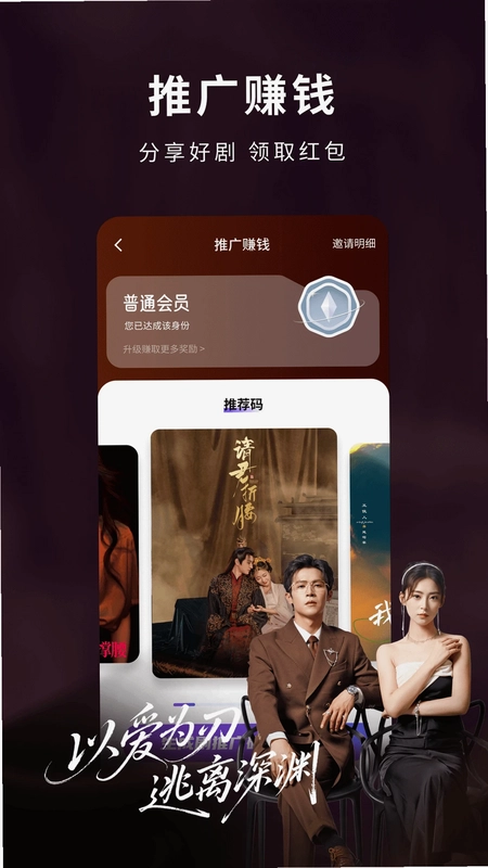 蚂蚁看看预览图