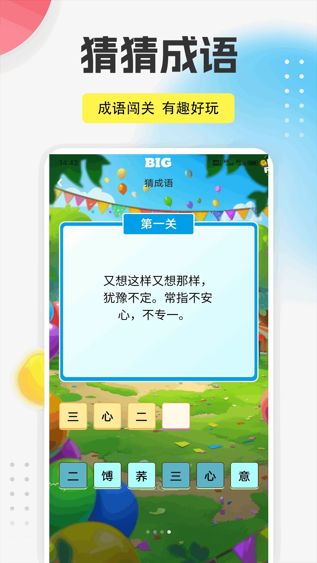 99播放器卡顿解决