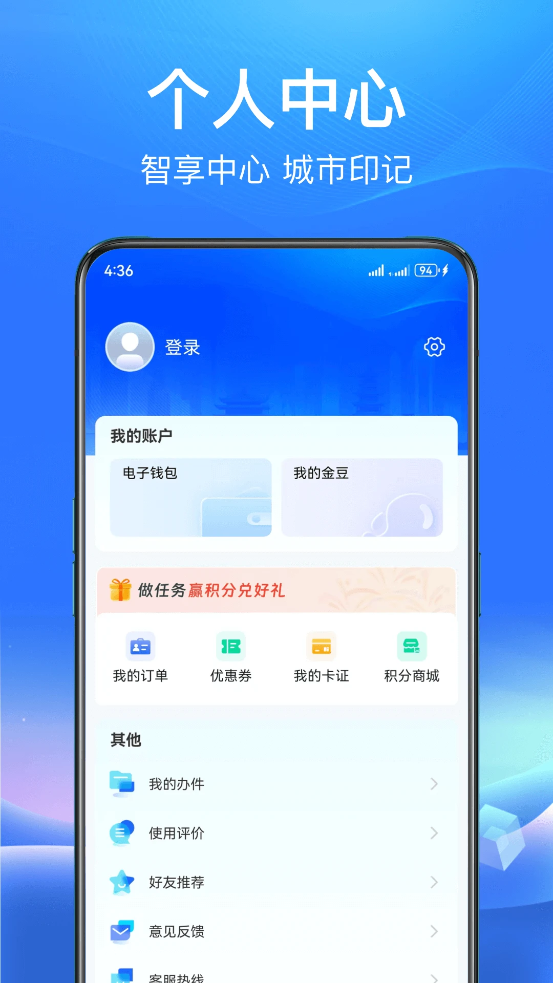 睐枝江生活服务