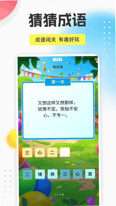 99播放器预览图