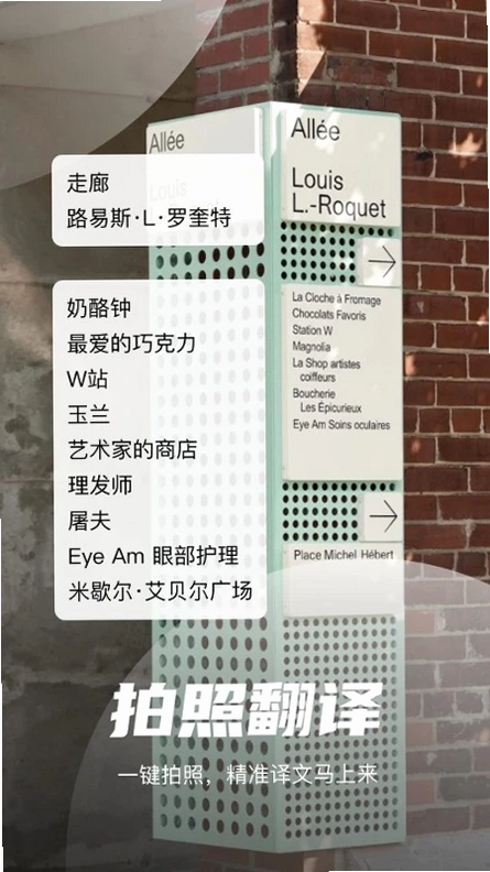 AI翻译君预览图