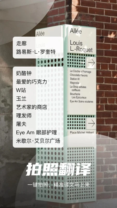 AI翻译君预览图