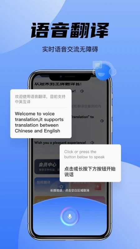 AI翻译君预览图