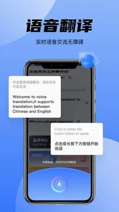 AI翻译君预览图