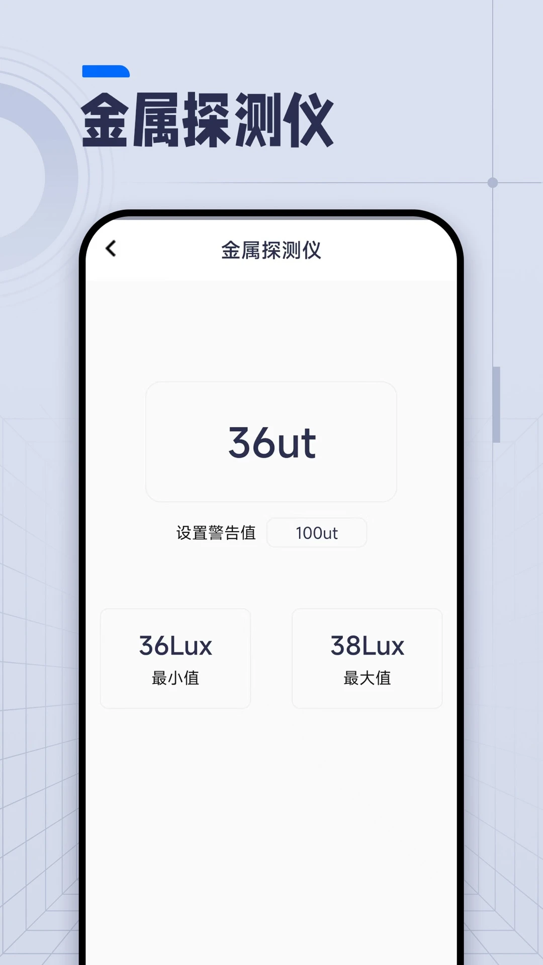 AI长度测量单位换算