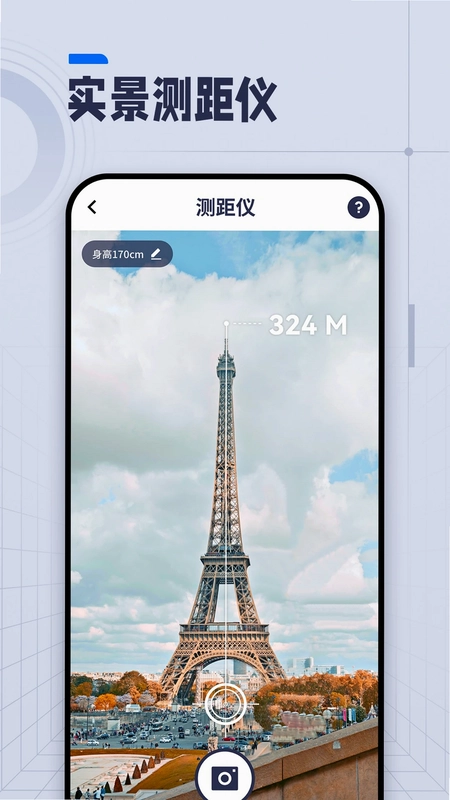 应用隐藏神器预览图