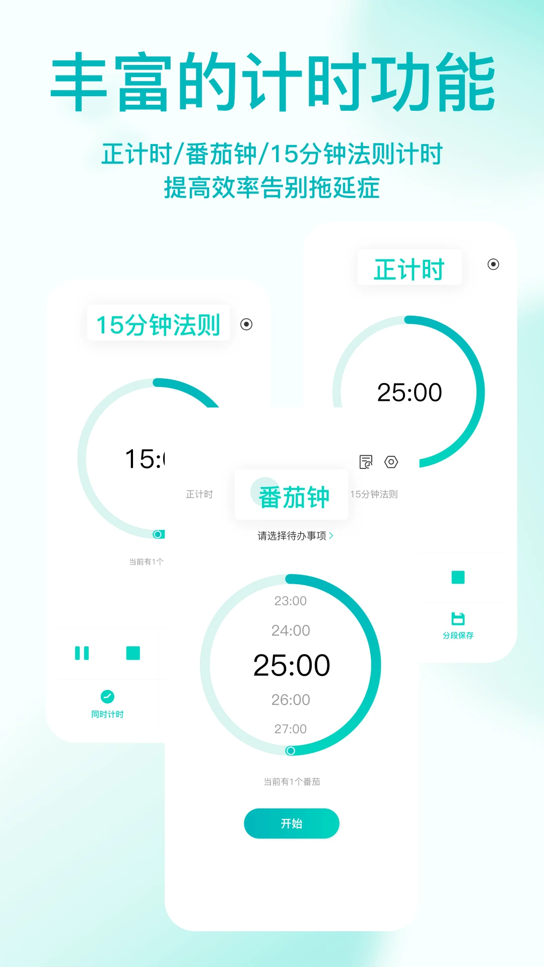 珍时预览图