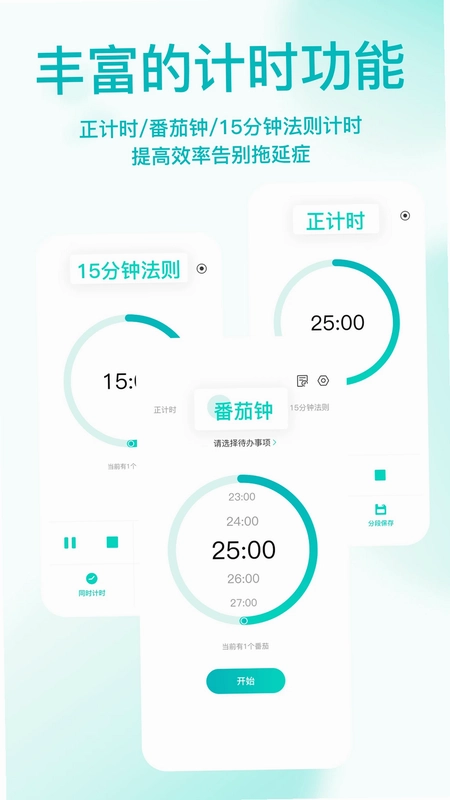 珍时预览图