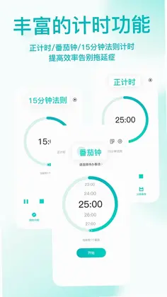 珍时预览图