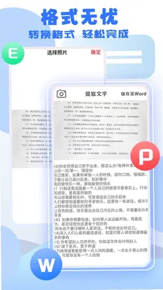 �ֻ����鰲ȫ�ܼ�Ԥ��ͼ