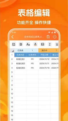 ����excel�����ֻ���Ԥ��ͼ