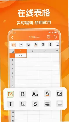����excel�����ֻ���Ԥ��ͼ