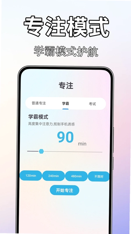 闹钟闹铃声响预览图