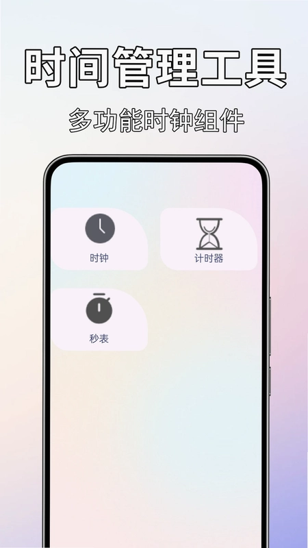 闹钟闹铃声响预览图