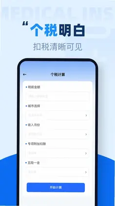 �籣�������߼���Ԥ��ͼ