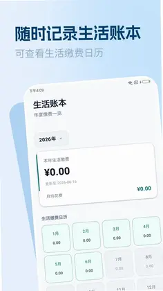 ˮ��ú����ѯԤ��ͼ