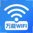 WiFi���ܽ�Կ1.0.3.1008 ���°�