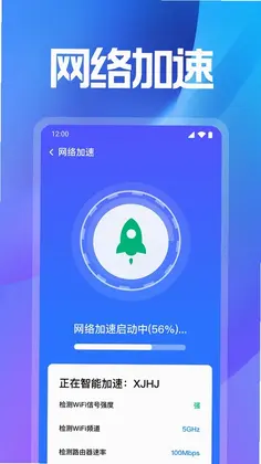 WiFi���ܽ�ԿԤ��ͼ