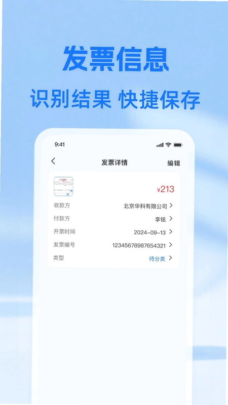 123�ֻ����ӷ�ƱԤ��ͼ